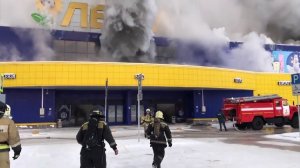 Пожар в гипермаркете «Лента»