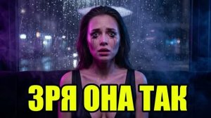 Ошиблась дверью: как спецназ мстит! История измен|Аудио рассказы|Истории из жизнИ