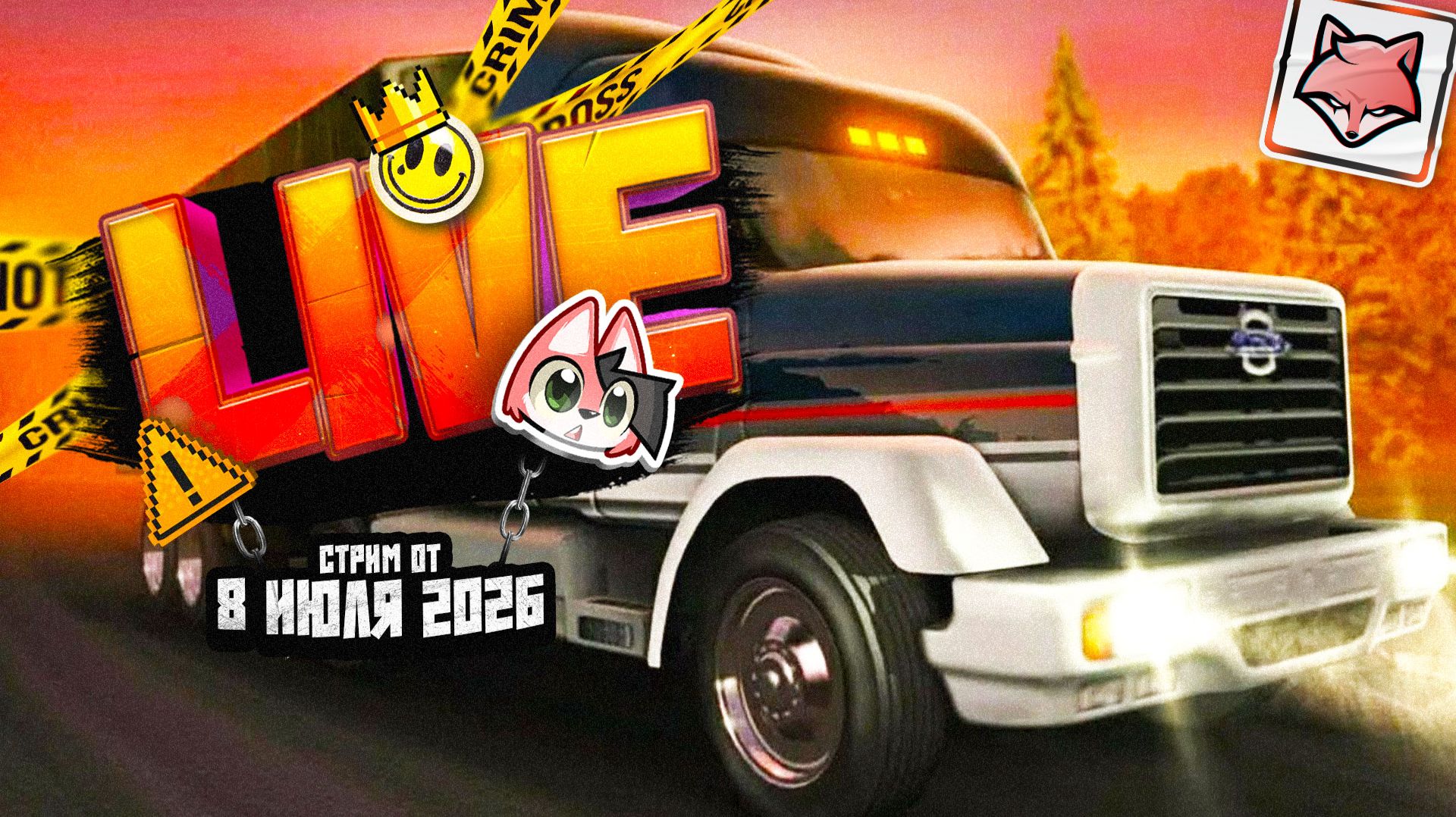 LIVE ► Дальнобойщики 2 #2 смотреть онлайн