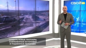 Реконструкция Бештаугорского шоссе стала главной темой совещания в краевом правительстве