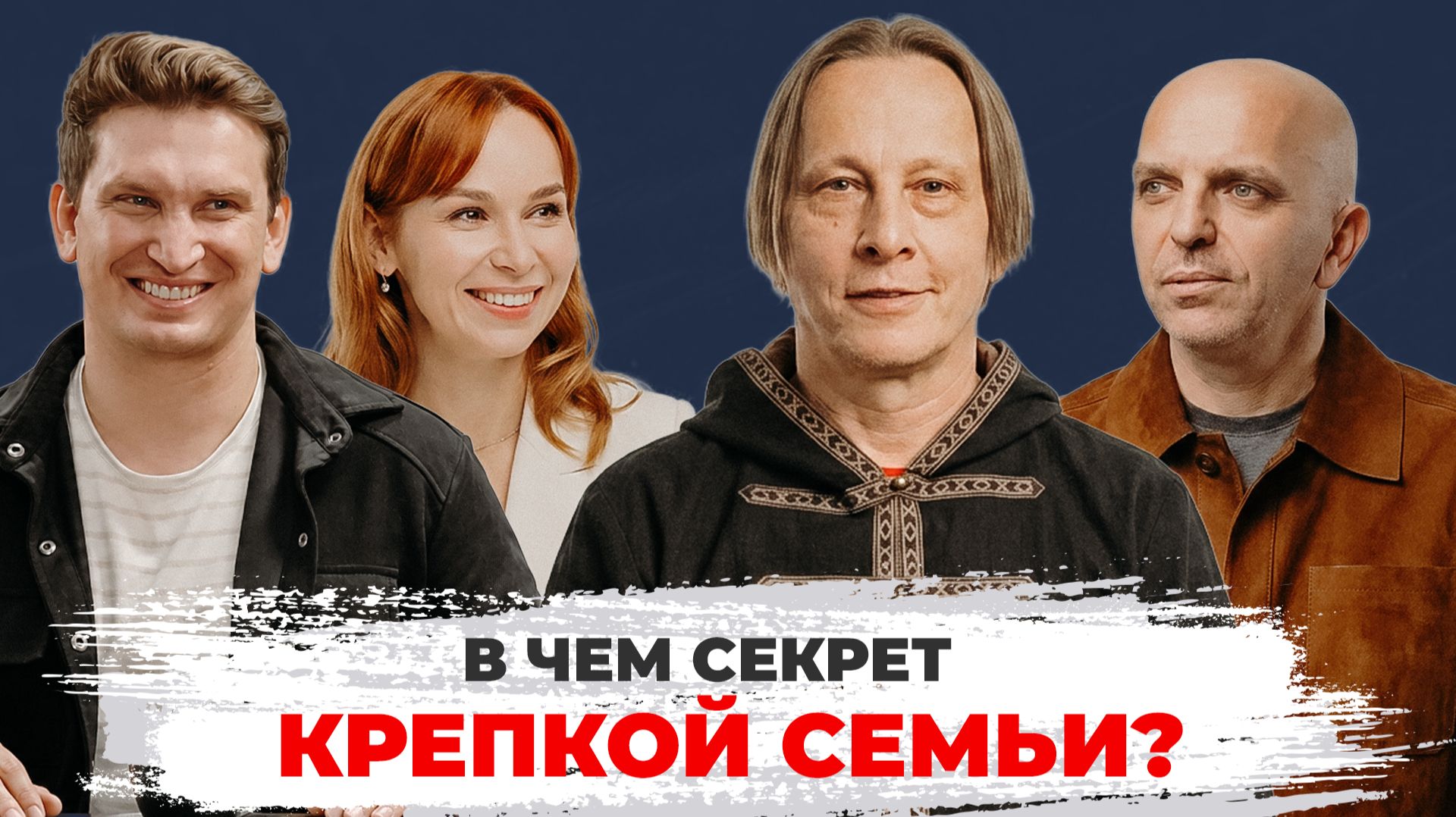 Охлобыстин отвечает