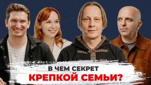 Охлобыстин отвечает. Выпуск 10. О любви, семье и верности