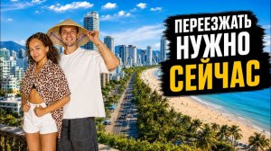 Переезд во Вьетнам: К чему нужно быть готовым (минусы и нюансы)