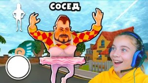 ИГРАЮ против БАЛЕРИНА ПРИВЕТ СОСЕД Dark Riddle ПОХОЖАЯ ИГРА на Hello Neighbor Обновление