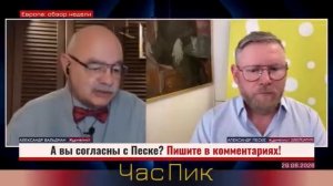 А.ПЕСКЕ: Почему в немецкой оборонке с обеда пьют шампанское?