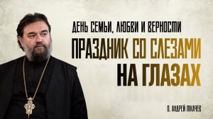 Почему здоровая семья стала редкостью?
