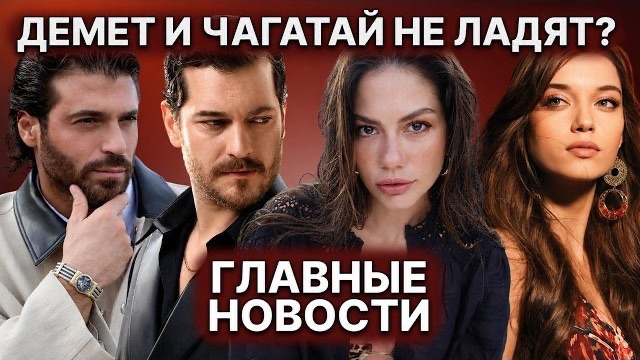 ИСТИННАЯ ПРИЧИНА ЗАКРЫТЯ «МЕЧТЫ ЭШРЕФА» | ДЖАН ЯМАН НЕ ВЫДЕРЖАЛ ДАВЛЕНИЯ | ЗАКУЛИСНЫЕ ПОДРОБНОСТИ