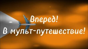 Иглу