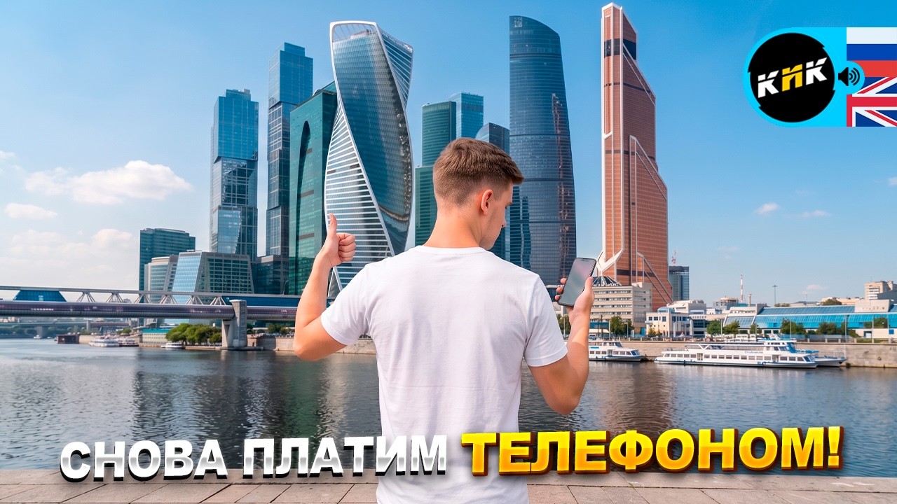 Apple Pay снова работает? Разбираем сервис «Плати по миру» смотреть онлайн