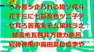 RSA: STS-MOSKVA_WINX_HIJACKING_15_12_2009_ANALOG_TV_PAL.avi