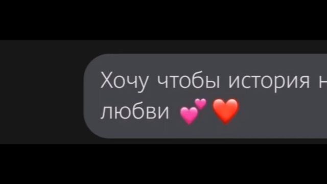 любовная переписка#5 смотреть онлайн