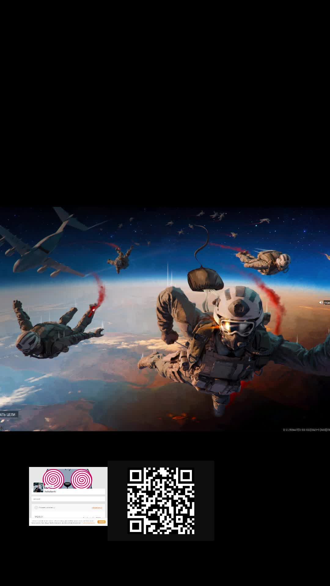 SOLO - AVALON - WARZONE смотреть онлайн