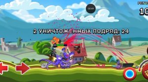 Игра Hills of steel 🤣🥳🙃