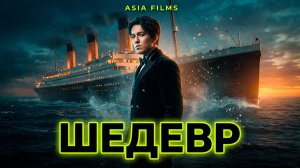 ДИМАШ ПОЁТ ХИТ ИЗ ФИЛЬМА ТИТАНИК