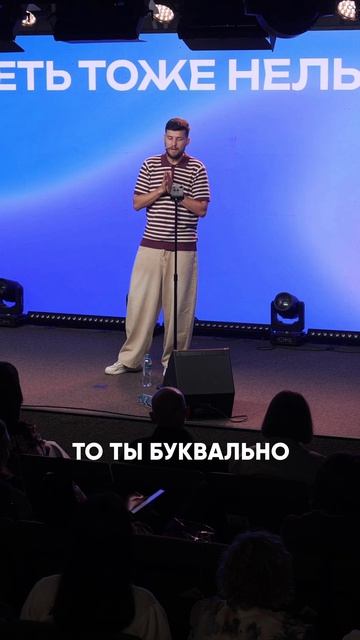 Право наставлять.