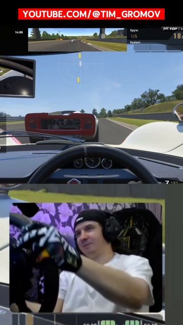 Классика projectmotorracing pmr simracing симрейсинг