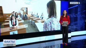 В Краснодарском крае не сдавшие ОГЭ девятиклассники могут поступить в колледжи