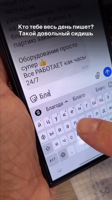 Валера счастлив