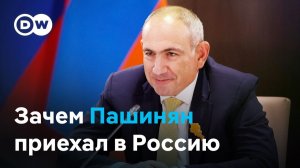 Пашинян в России почему его принял Мишустин а не Путин