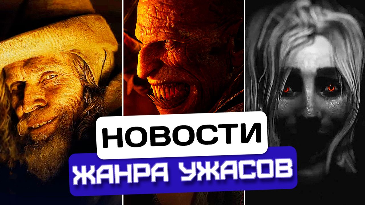 «Оборотень» Эггерса ОЖИЛ | Dawnwalker за 70$? | Спилберг ЗАБРАЛ Каталог Манделы |Новости хоррора #82
