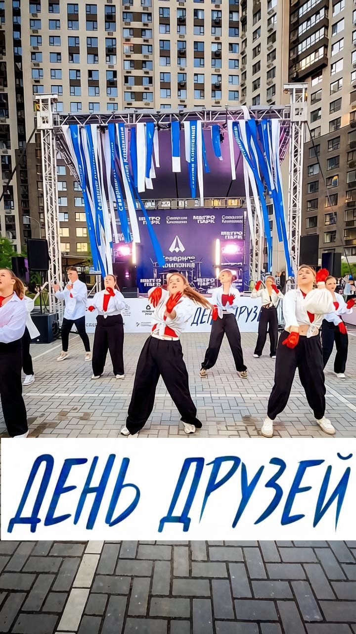 Праздники. Интересные события