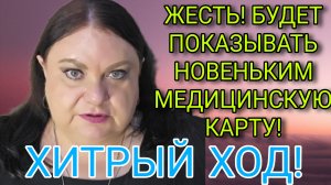 ХИТРЫЙ ХОД ПОБИРУХИ. ДЕВУШКА С УРАЛА. ОБЗОР.