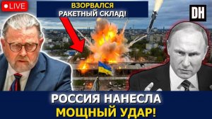 Джонсон꞉ Россия взорвала ракетный склад в Киеве, Иран атаковал пять танкеров → 👤 #Danny_Haiphong_R
