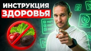 Главные СЕКРЕТЫ ДОЛГОЛЕТИЯ: пошаговая инструкция о том, как жить долго и счастливо!