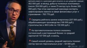 ⚡️МАТВИЕНКО РАЗОШЛАСЬ! ГДЕ ВАША БЛАГОДАРНОСТЬ, ХОЛОПЫ？
