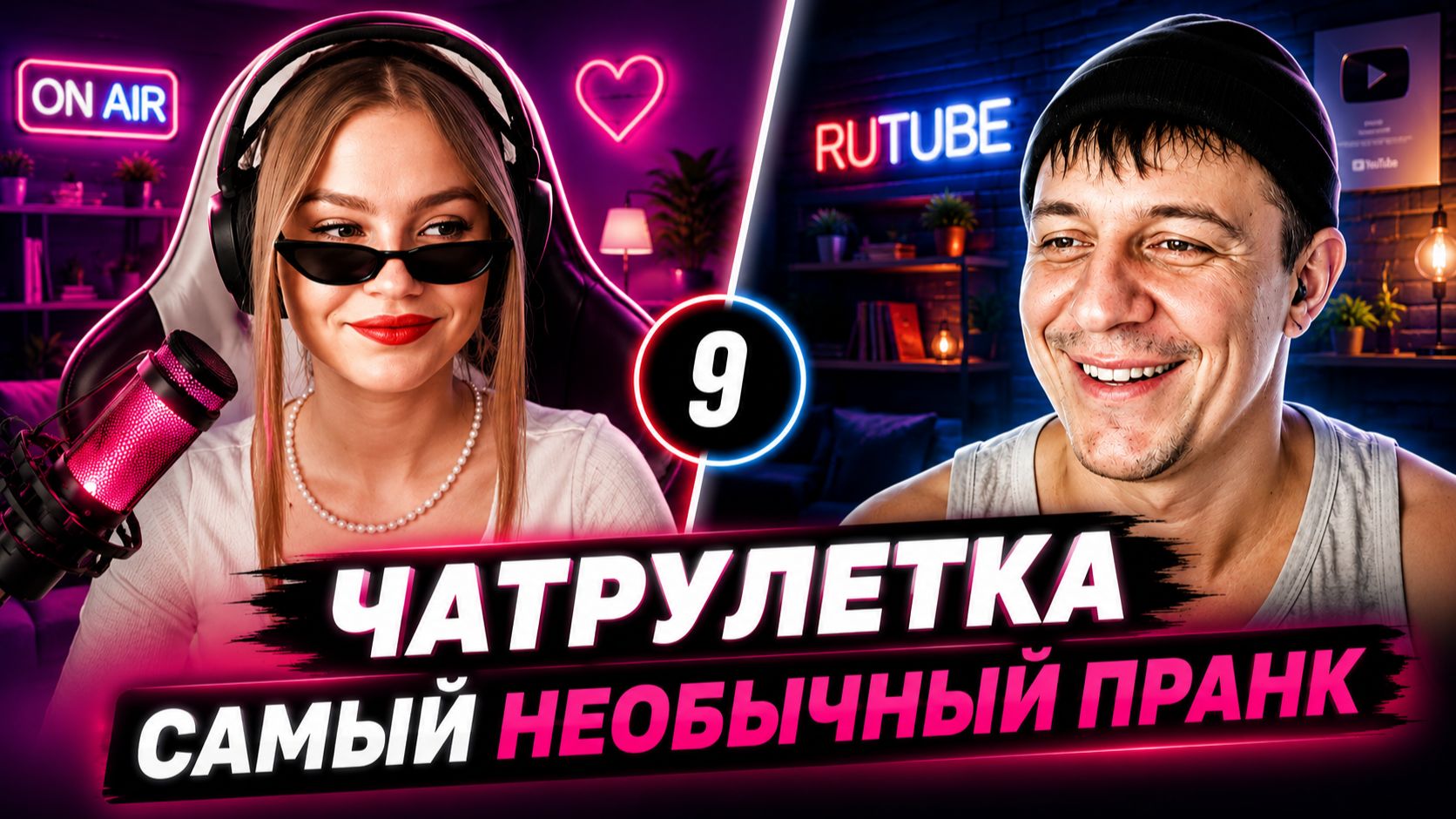 САМЫЙ НЕОБЫЧНЫЙ ПРАНК В ЧАТРУЛЕТКЕ  СМЕХ И РЖАЧ, ДМИТРИЙ КРАВЧЕНКО#9