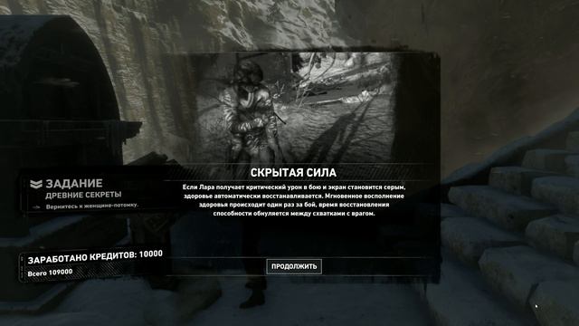 Прохождение Rise of the Tomb Raider - #14 (Гробницы)