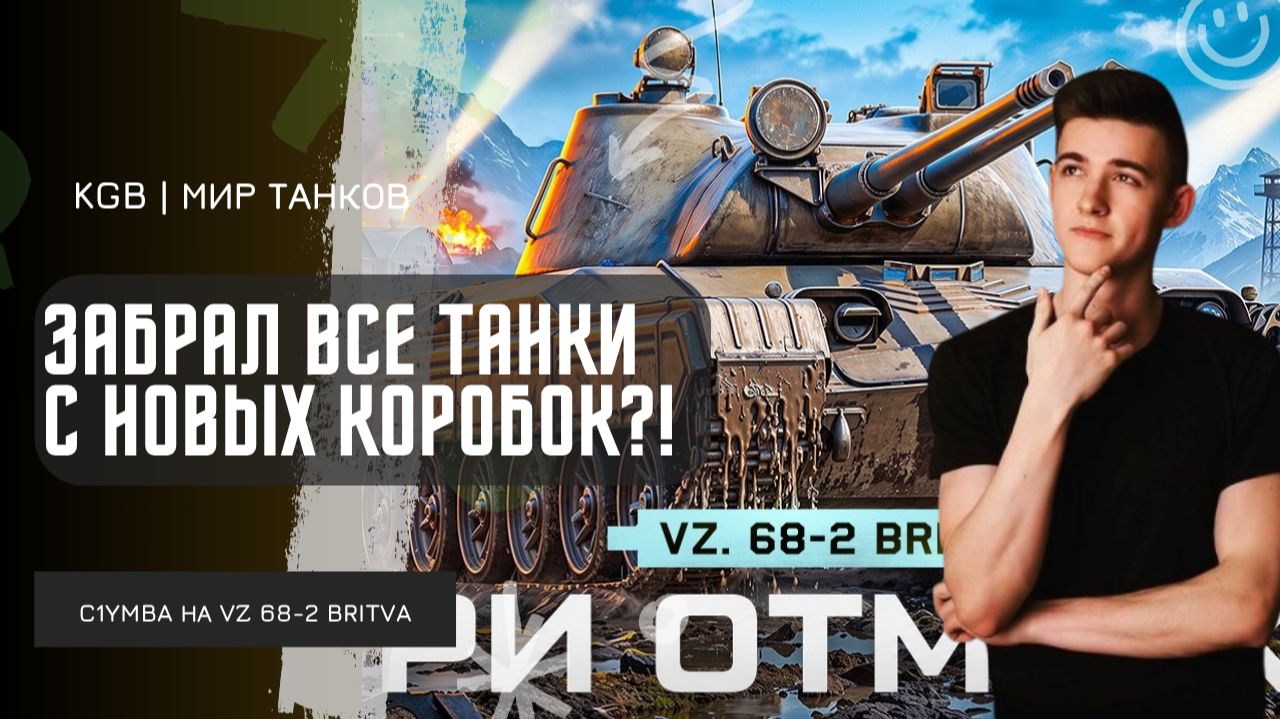 C1yMba - Нарезки