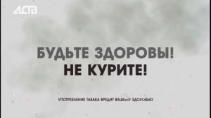 «Наш день»: 8 июля 2026