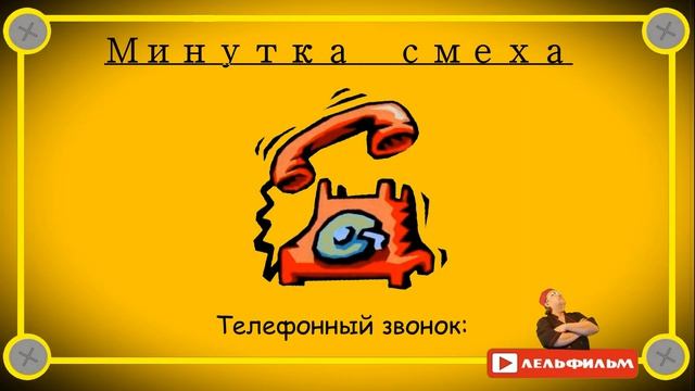 Минутка смеха Отборные одесские анекдоты выпуск 1328 смотреть онлайн
