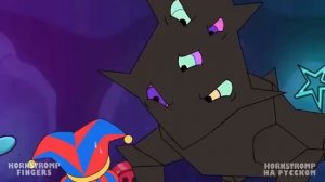 ЦИФРОВОЙ ЦИРК