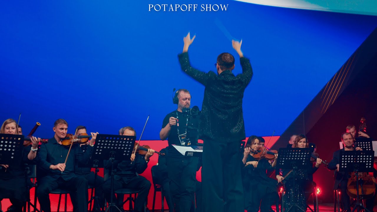 Гимн РОССИИ (Гимн Российской федерации) с оркестром. POTAPOFF SHOW смотреть онлайн