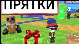 Обзор на видео рушки прятки. Посмотрел на себя и фк:)