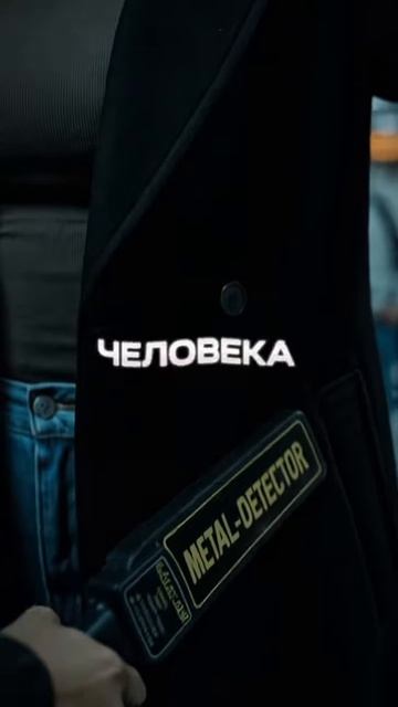 Как провозят наркоту