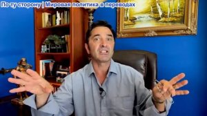 Эмиль Косман – Встреча Зе и Трампа на саммите НАТО. НАТО вступает в войну против России в полном сос