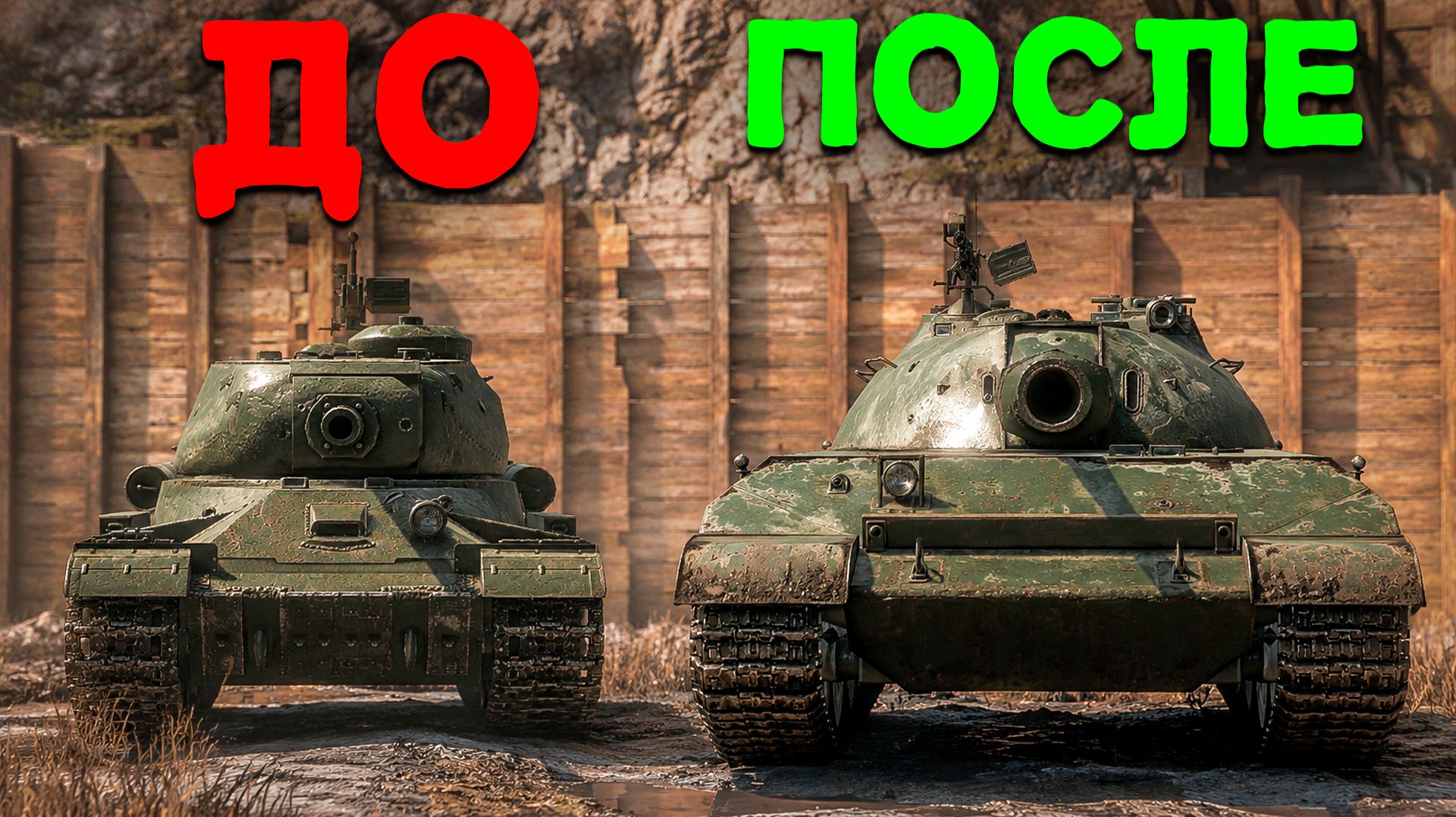С НУЛЯ ДО WZ-113 в Tanks Blitz