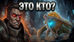 Посмотрели на крабика / Slay the Spire 2
