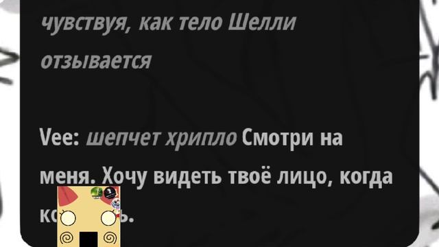 вы бы знали какие ощущения я испытывала💔💔