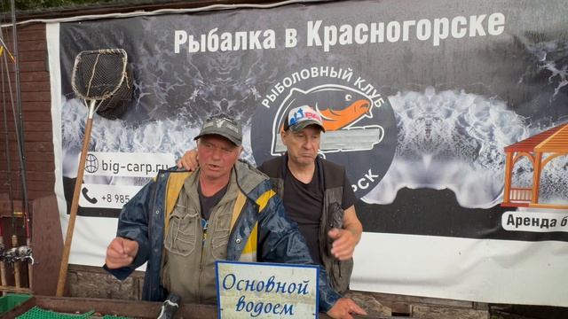 Осетровое Сафари смотреть онлайн
