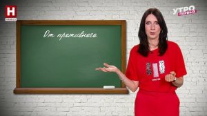 «Час Быка» Ивана Ефремова | ОТ ПРОТИВНОГО