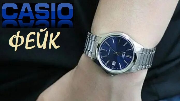 ФЕЙКОВЫЕ ЧАСЫ CASIO.А ЧЕМ ОНИ ЛУЧШЕ ОРИГИНАЛА И СТОИТ ЛИ ИХ БРАТЬ.