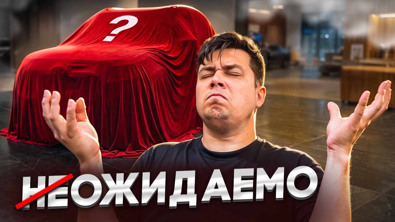 Первый НОВЫЙ авто в жизни: ожидание vs реальность. смотреть онлайн