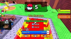 КАЖДЫЙ РАЗ Я СТАНОВЛЮСЬ ВСЁ МЕНЬШЕ И МЕНЬШЕ!!!