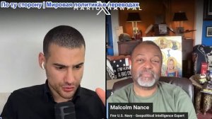 Марио Навфал - Малкольм Нэнс: Иран нанес удары по трем кораблям, ответ США ожидается