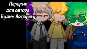 Реакция 13 карт на Вару (2)