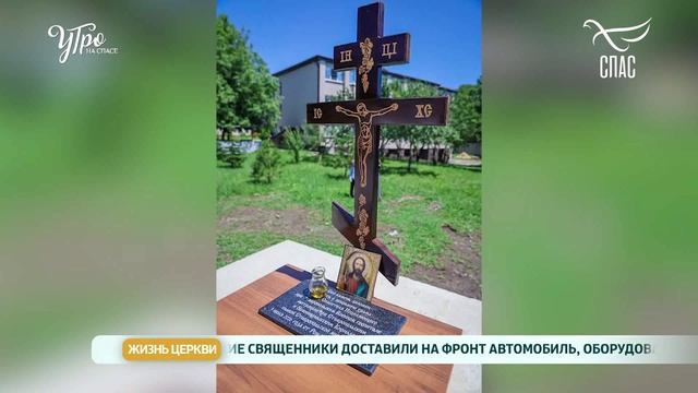 08_07_UTRO смотреть онлайн